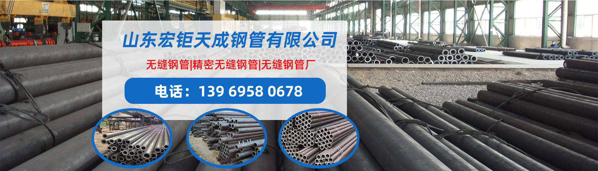 汕頭無縫鋼管廠家