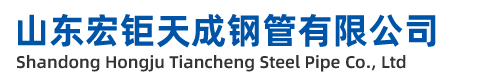 汕頭無縫鋼管廠-汕頭精密無縫鋼管廠-汕頭45#-20#-無縫鋼管-廠家-定做加工